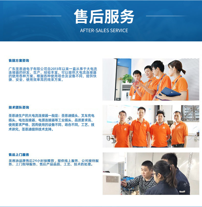 圣恩迪詳情頁(yè)P(yáng)S_11.jpg